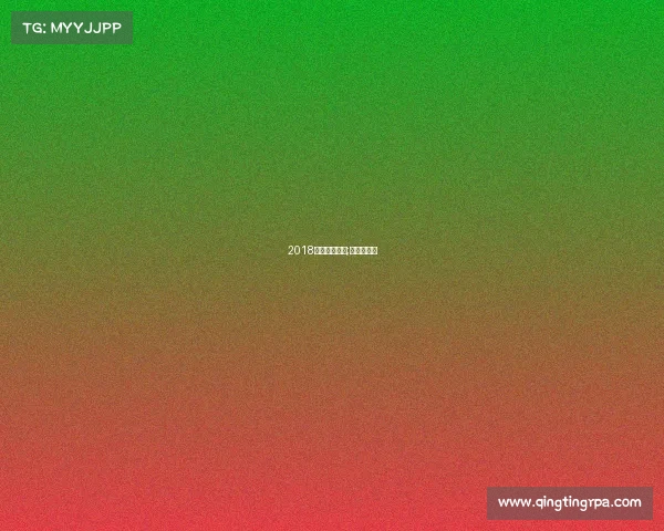 2018国内速降赛事;速降赛视频